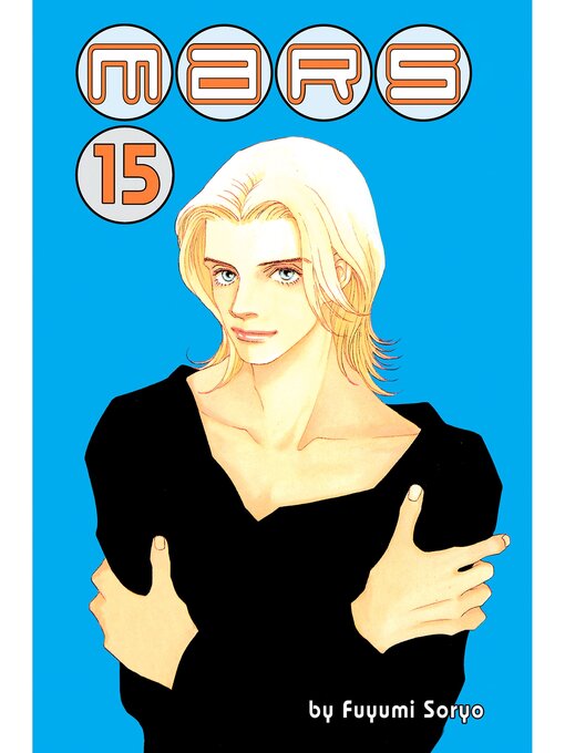 Title details for MARS, Volume 15 by Fuyumi Soryo - Available